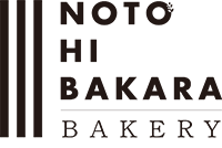 NOTOHIBAKARA BAKERY（ノトヒバカラベーカリー）