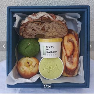 NOTOHIBAKARA BAKERY「ノトヒバカラベーカリー」（金沢市）